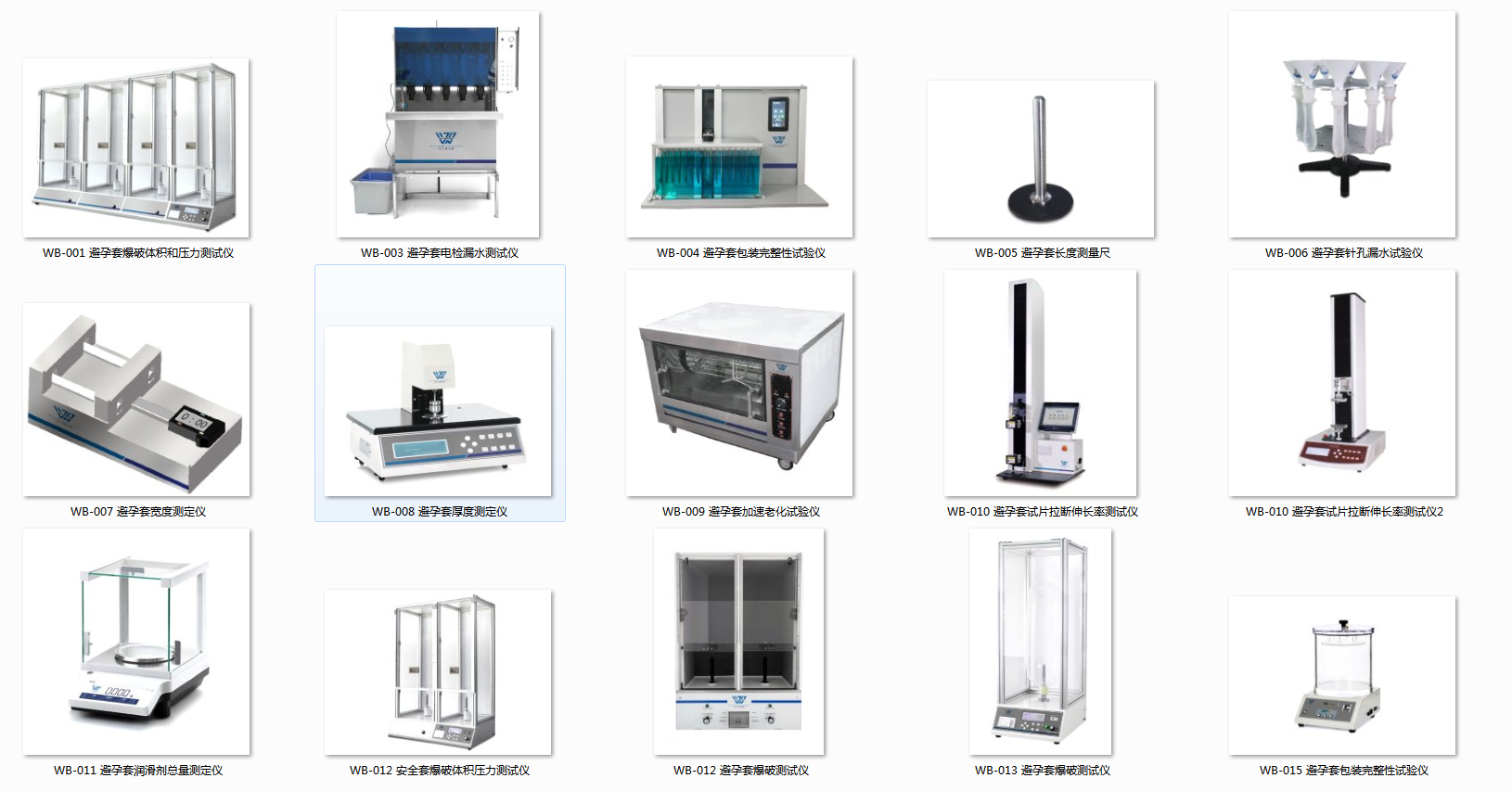 濟南瓦蘭德不斷創(chuàng)新、與時俱進，新產(chǎn)品陸續(xù)問世！(圖1)